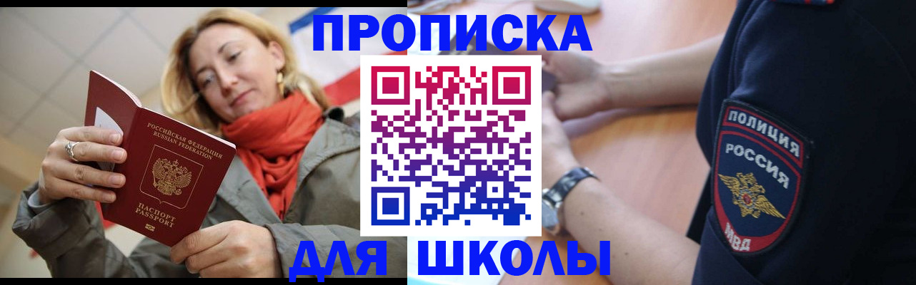 временная регистрация гарантия в Лукоянове